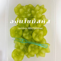 องุ่นไซมัสคัส