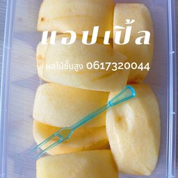 แอปเปิ้ล (กล่อง)