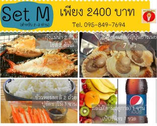 คุ้มกว่าเมื่อสั่งเป็นเซ็ท! มอบส่วนลดค่าจัดส่ง 50% ทันที 