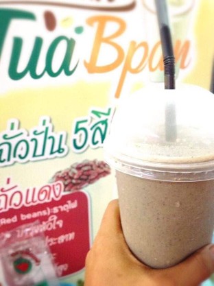 แก้วละ 45 บาท ออเดอร์ 3แก้ว เพียง 120 บาท
แบบบรรจุขวด ราคา 25 บาท 3 / 70 บาท 5/110 บาท