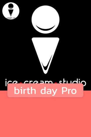 โปรโมชั่น birth day Pro ลด 100 % เมื่อสั่งเมนูในหมวด ในร้าน, นอกร้าน