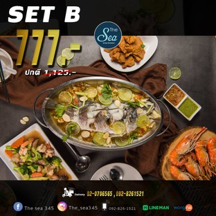 โปรโมชั่นคุ้มๆ เพียง 777 บาท