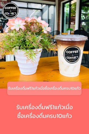 โปรโมชั่น รับเครื่องดื่มฟรี1แก้วเมื่อซื้อเครื่องดื่มครบ10แก้ว ลด 100 % เมื่อสั่งเมนูในหมวด เครื่องดื่ม ร้อน, อิตาเลี่ยนโซดา, เมนูปั่น, เครื่องดื่มเย็น XL, เครื่องดื่ม เย็น, เครื่องดื่มร้อน XL