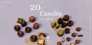 Don’t Miss 20 Canelés in Bangkok จากไข่แดงเหลือสู่ขนมเด่นประจำเมือง