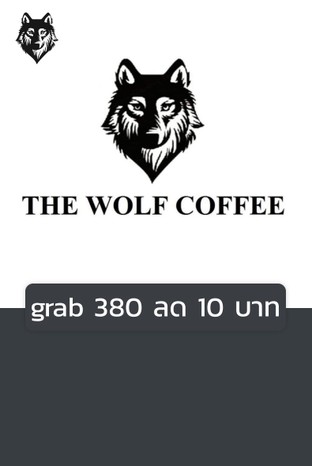 โปรโมชั่น grab 380 ลด 10 บาท ลด 10 บาท