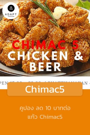โปรโมชั่น Chimac5 ลด 10 บาท เมื่อสั่งเมนูในหมวด กาแฟ [ COFFEE ], ชา ช็อคโกแลต นม [ Non COFFEE ]
