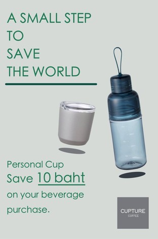 โปรโมชั่น personal cup ลด 10 บาท เมื่อสั่งเมนูในหมวด Non Coffee, Iced Coffee