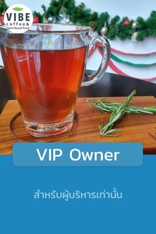 โปรโมชั่น VIP Owner  ลด 100 % เมื่อสั่งเมนูในหมวด Pasta/เมนูเส้น, Thai-Thai, HOT Coffee, Rice/ราดข้าว, PASTRY & BAKERY, Pizza, กับข้าว, TEA, Menu Set, Sandwich&Burger, อาหารทานเล่น, Frappe Coffee, Custom Your drink, ICED COFFEE, BOBA MILK TEA, Snack, New Promotion, Juices & More, Frappe Cream, Chocolate, น้ำขวด, Soup&Salad, Topping