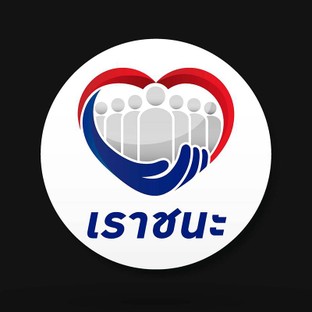 โปรโมชั่น เราชนะ ลด 100 % เมื่อสั่งเมนูในหมวด OWL BEST SELLER, OWL FAVORITE, Topping, OWL FLAVOUR, OWL FRESH MILK, SODA