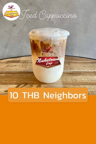 โปรโมชั่น 10 THB Neighbors ลด 10 บาท เมื่อสั่งเมนูในหมวด Frappe Milk, Frappe Coffee, Beer, Iced Coffee, Iced Milk, Fruit, Hot Milk, Hot Coffee, Iced Italian Soda, Food