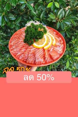โปรโมชั่น ลด 50% ลด 50 % เมื่อสั่งเมนู ซาซิมิ 400 กรัม, ซาซิมิ 200 กรัม, ซาซิมิ 100 กรัม, น้ำแข็ง, น้ำดื่มสิงห์, น้ำอัดลมเอส, โซดา, เบียร์ช้างคลาสสิค, เบียร์ช้างโคลด์บริว 25 ปี, เบียร์ลีโอ, เบียร์สิงห์, อาซาฮี (แก้ว), อาซาฮี (เหยือก), โซจูแดง, namn sake, อุเมะชู (เหล้าบ๊วย) 300 ml., อุเมะชู (เหล้าบ๊วย) 720 ml., Hakutsuru 150 ml., Hakutsuru 1800 ml., จินโร่ ต๊อกต๊อก, ฮามาจิ 100 กรัม, ทูน่าซากุ 100 กรัม, โฮตาเตะ, แซลมอนโรล, ฟิลาเดลเฟียโรล, แซลมอนคาร์เวียร์ 6 คำ, แซลมอนคาร์เวียร์ 8 คำ, เอนกาวะโรล, ข้าวห่อสาหร่ายอ่องปูนา, ข้าวห่อสาหร่ายไข่หอยเม่น, หอยนางรมพรีเมียม, ข้าวหน้าไข่หอยเม่นไข่แซลมอน, Diy ไข่หอยเม่น, หอยไม่ไผ่อบสาเก 300 กรัม, หอยหวานย่าง 400กรัม, หอยนางรมเกาหลี, คิมบับ, แซลมอนโรลซอลไซเกียว, มินิโอมากาเสะ, เห่าดงแซลมอน, เห่าดงหมู, เห่าดงเนื้อ, ฟูโตมากิ, แคลิฟอร์เนียมากิ, เอบิเทมมากิ, ฟิลลี่ชีสสเต็กโรล(เนื้อโรล), ปลาไหลโรล, แซลมอนโรลฟรัวกราส์, แซลมอนนิกิริ, แซลมอนเอนกาวะนิกิริ, อุนางินิกิริ, ฟรัวการส์นิกิริ, ข้าวพระอาทิตย์, ข้าวพระอาทิตย์+ไข่แซลมอน, ข้าวหน้าแซลมอนซูชิ, ข้าวทูน่าสับ, ข้าวหน้าปลาดิบสามอย่าง, ข้าวหน้าปลาไหลไข่หวาน, ข้าวหน้าวากิวA3ไข่หวาน, ข้าวหน้ากุ้งหวาน, ข้าวหน้าโฮตาเตะเมชิ0, ข้าวหน้าอุนางิเมชิ0, ข้าวหน้าแซลมอนเมชิ, ข้าวหน้าเอบิเมชิ, ข้าวหน้าโฮตาเตะฟรัวกราส์, ข้าวหน้าวากิวฟรัวกราส์, ข้าวหน้าเอนกาวะฟรัวกราส์, ข้าวหน้าแซลมอนฟรัวกราส์, ไข่หวาน, ไข่หวานไข่กุ้งย่าง, ปูอัด, ยำสาหร่ายญี่ปุ่น, ทาโกะวาซาบิ, แซลมอนพันหน่อไม้ฝรั่ง, ทาโกะจัง, คานิมิโซะ, คานิมิโซะXปูหิมะ, คานิมิโซะXแซลมอนอาบุรี, คานิมิโซะXหอยเชลส์, ข้าวหน้าอานาโงะ, ข้าวหน้าอานาโงะไข่หวาน, ข้าวหน้าอานาโงะเมชิ, ข้าวหน้าปลาไหลเต็มตัว, ข้าวหน้าปลาไหลครึ่งตัว, ปลาไหลเต็มตัว, ปลาไหลครึ่งตัว, แซลมอนโรลเมชิ, ปูนิ่มผัดพริกเกลือ, กั้งทอดกระเทียม, ซาบะต้มเค็ม, หอยเชลส์ย่างอบชีส, ชาชูฟรัวกราส์, ท้องแซลมอนย่างเกลือ, ซาบะย่างซีอิ้ว, ซาบะย่างเกลือ, แซลมอน ย่างเกลือ , แซลมอน ย่างซีอิ้ว , ไก่เทริยากิ, ซุปเต้าหู้อ่อน, ซุปกิมจิใส่เต้าหู้, ข้าวผัดกิมจิไข่ลาวา, ชุดข้าวผัดกิมจิ, กิมจิ ขนาด 100 กรัม, จาจางมยอน, ต็อกบ็อกกี่กระทะร้อน, ต็อกบ็อกกี่ หมู, ต็อกบ็อกกี่ เนื้อ, ชุดหมูสามชั้นย่างซอสเกาหลี, ทัคคาลบี้, บุลโกกิ หมู, บุลโกกิ เนื้อ, หมู ผัดซีอิ้วชีสลาวา, เนื้อ ผัดชีอิ้วชีสลาวา, หมู สไปรซี่, เนื้อสไปรซี่, เกี๊ยวซ่า, เกี๊ยวซ่าชีส, โอโคโนะเกี๊ยวซ่า, โอโคโนะมิยากิ (พิซซ่าญี่ปุ่น), ถั่วแระญี่ปุ่นคั่วเกลือ 200 กรัม, สลัด ชาชู, สลัด เนื้อ, สลัด ซีฟู้ด, สลัด ปูนิ่ม, สลัด แซลมอนสุก, สลัด ซาซิมิ, สลัด วากิวA3,  ชาชู ราเมน, ทงคัตสึ ราเมน, ซีฟู้ด ราเมน, แซลมอน ราเมน, เอบิคัตสึ, แซลมอนคัตสึ, หอยนางรมเกาหลีคัตสึ, ทงคัตสึ, หมูทอดชีสลาวา, พอร์คชอปคัตสึ, คัตสึด้ง, โอยาโกด้ง, เอบิคัตสึด้ง, ชาชูด้ง, กิวด้ง, ข้าวแกงกะหรี่ ชาชู, ข้าวแกงกะหรี่ หมูทอด, ข้าวแกงกะหรี่ เนื้อ, ข้าวแกงกะหรี่ เนื้อวากิวออสเตรเลีย, ข้าวแกงกะหรี่ กุ้งทอด, ข้าวแกงกะหรี่ ปูนิ่มทอด, ข้าวแกงกะหรี่ แซลมอนทอด, ยากิโซบะ หมู, ยากิโซบะ เนื้อ, ยากิโซบะ ซีฟู้ด, ซาบะสเต็ก, แซลมอนสเต็ก, ซีฟู้ดสเต็ก, หัวปลาต้มแซ่บ, หัวปลาต้มมิโซะ, โปรฯเบียร์, หัวปลาแซลมอนต้มซีอิ้ว, ทาโกะยากิ, วากิวเอสี่ไข่ออนเซน, ไก่ทอดทำดา 6 ชิ้น, ไก่ทอดซอสเกาหลี 6 ชิ้น, ค่าทำอาหาร, ค่าห่อกลับบ้าน, น้ำอัดลมเอส1, ไข่ดิบ, ข้าวญี่ปุ่น, ข้าวผัดกระเทียม, ชีสดิป, ซีอิ้วหวาน, น้ำจิ้มซีฟู้ด, น้ำยำไทย, น้ำสลัดเทาซันไอแลนด์, น้ำสลัดใสญี่ปุ่น, วาซาบิ, ไข่กุ้ง, ไข่แซลมอน 20 กรัม, ซุปมิโซะ, เบียร์คิริน, ไก่ทอดชีส 6 ชิ้น, ไก่ทอดชุดใหญ่ 12 ชิ้น, ซารุโซบะ, เสื้อ, สลัดผัก, ชาชู 80 กรัม, กระเพราวากิว A4 ไข่ออนเซน, โปรลีโอ 3 ขวด, โปรช้าง 3 ขวด, โปรสิงห์ 3 ขวด, น้ำยำเห่าดง, ไก่ทอดซอสนัมบัง, สเต็กหมู, สเต็กเนื้อ, ซาบะดอง, แซลมอนนึ่งมะนาว, หมูทอดชีสกะทะร้อน, แซลมอนย่างซอสเผ็ด, ซาบะย่างย่างซอสเผ็ด, โปรฯคิริน, เส้นอุด้ง, เส้นโซบะ, เทนซารุโซบะ, แซลมอนซารุ, เอบิเทมปุระ, เทมปุระโมริ, ยากิโซบะกิมจิหมู, ยากิโซบะกิมจิเนื้อ, มนต์รักหอยทอด, กรรเชียงปูนึ่ง, น้พเปล่า, น้ำเปล่า, ชุดข้าว+ซุป, น้ำต้มยำ, โซจู ฟ้า, ข้าวหน้าแซลมอนดองซีอิ้ว, ชุดแซลมอนดองซีอิ้ว, ชุดแซลมอน–กุ้ง ดองซีอิ้ว, โทริคัตสึ, คารามารี, หอยนางรมคัตสึ, ซาซิมิรวมเล็ก, ซาซิมิรวมใหญ่, ปูไข่ดองซีอิ้วเกาหลี, ข้าวหน้าโฮตาเตะเมชิ , ข้าวหน้าอุนางิเมชิ, ข้าวหน้าแซลมอนฟัวกราส์, ข้าวหน้าเอนกาวะฟัวกราส์, เบียร์สิงห์, อาซาฮี (แก้ว), อาซาฮี (เหยือก), โซจูแดง, namn sake, อุเมะชู (เหล้าบ๊วย) 300 ml., อุเมะชู (เหล้าบ๊วย) 720 ml., Hakutsuru 150 ml., Hakutsuru 1800 ml., จินโร่ ต๊อกต๊อก, ฮามาจิ 100 กรัม, ทูน่าซากุ 100 กรัม, โฮตาเตะ, แซลมอนโรล, ฟิลาเดลเฟียโรล, แซลมอนคาร์เวียร์ 6 คำ, แซลมอนคาร์เวียร์ 8 คำ, เอนกาวะโรล, ข้าวห่อสาหร่ายอ่องปูนา, ข้าวห่อสาหร่ายไข่หอยเม่น, หอยนางรมพรีเมียม, ข้าวหน้าไข่หอยเม่นไข่แซลมอน, Diy ไข่หอยเม่น, หอยไม่ไผ่อบสาเก 300 กรัม, หอยหวานย่าง 400กรัม, หอยนางรมเกาหลี, คิมบับ, แซลมอนโรลซอลไซเกียว, มินิโอมากาเสะ, เห่าดงแซลมอน, เห่าดงหมู, เห่าดงเนื้อ, ฟูโตมากิ, แคลิฟอร์เนียมากิ, เอบิเทมมากิ, ฟิลลี่ชีสสเต็กโรล(เนื้อโรล), ปลาไหลโรล, แซลมอนโรลฟรัวกราส์, แซลมอนนิกิริ, แซลมอนเอนกาวะนิกิริ, อุนางินิกิริ, ฟรัวการส์นิกิริ, ข้าวพระอาทิตย์, ข้าวพระอาทิตย์+ไข่แซลมอน, ข้าวหน้าแซลมอนซูชิ, ข้าวทูน่าสับ, ข้าวหน้าปลาดิบสามอย่าง, ข้าวหน้าปลาไหลไข่หวาน, ข้าวหน้าวากิวA3ไข่หวาน, ข้าวหน้ากุ้งหวาน, ข้าวหน้าแซลมอนเมชิ, ข้าวหน้าเอบิเมชิ, ข้าวหน้าโฮตาเตะฟรัวกราส์, ข้าวหน้าวากิวฟรัวกราส์, ข้าวหน้าเอนกาวะฟรัวกราส์, ข้าวหน้าแซลมอนฟรัวกราส์, ไข่หวาน, ไข่หวานไข่กุ้งย่าง, ปูอัด, ยำสาหร่ายญี่ปุ่น, ทาโกะวาซาบิ, แซลมอนพันหน่อไม้ฝรั่ง, ทาโกะจัง, คานิมิโซะ, คานิมิโซะXปูหิมะ, คานิมิโซะXแซลมอนอาบุรี, คานิมิโซะXหอยเชลส์, ข้าวหน้าอานาโงะ, ข้าวหน้าอานาโงะไข่หวาน, ข้าวหน้าอานาโงะเมชิ, ข้าวหน้าปลาไหลเต็มตัว, ข้าวหน้าปลาไหลครึ่งตัว, ปลาไหลเต็มตัว, ปลาไหลครึ่งตัว, แซลมอนโรลเมชิ, ปูนิ่มผัดพริกเกลือ, กั้งทอดกระเทียม, ซาบะต้มเค็ม, หอยเชลส์ย่างอบชีส, ชาชูฟรัวกราส์, ท้องแซลมอนย่างเกลือ, ซาบะย่างซีอิ้ว, ซาบะย่างเกลือ, แซลมอน ย่างเกลือ, แซลมอน ย่างซีอิ้ว, ไก่เทริยากิ, ซุปเต้าหู้อ่อน, ซุปกิมจิใส่เต้าหู้, บุลโกกิ เนื้อ, หมู ผัดซีอิ้วชีสลาวา, เนื้อ ผัดชีอิ้วชีสลาวา, หมู สไปรซี่, เนื้อสไปรซี่, เกี๊ยวซ่า, เกี๊ยวซ่าชีส, โอโคโนะเกี๊ยวซ่า, โอโคโนะมิยากิ (พิซซ่าญี่ปุ่น), ถั่วแระญี่ปุ่นคั่วเกลือ 200 กรัม, สลัด ชาชู, สลัด เนื้อ, สลัด ซีฟู้ด, สลัด ปูนิ่ม, สลัด แซลมอนสุก, สลัด ซาซิมิ, สลัด วากิวA3, ชาชู ราเมน, ทงคัตสึ ราเมน, ซีฟู้ด ราเมน, แซลมอน ราเมน, เอบิคัตสึ, ไก่ทอดซอสเกาหลี 6 ชิ้น, ค่าทำอาหาร, ค่าห่อกลับบ้าน, ไข่ดิบ, ข้าวญี่ปุ่น, ไก่ทอดชุดใหญ่ 12 ชิ้น, ซารุโซบะ, เสื้อ, สลัดผัก, ชาชู 80 กรัม, เทนซารุโซบะ, แซลมอนซารุ, เอบิเทมปุระ, เทมปุระโมริ, ยากิโซบะกิมจิหมู, ยากิโซบะกิมจิเนื้อ, มนต์รักหอยทอด, ปูไข่ดองซีอิ้วเกาหลี, ข้าวหน้าโฮตาเตะเมชิ, ข้าวหน้าอุนางิเมชิ, ข้าวหน้าแซลมอนฟัวกราส์, ข้าวหน้าเอนกาวะฟัวกราส์