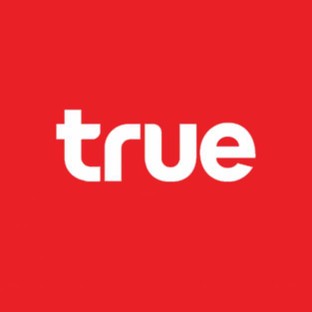 โปรโมชั่น True point ลด 50 % เมื่อสั่งเมนู ชานมไต้หวันไข่มุกพ่นไฟ
