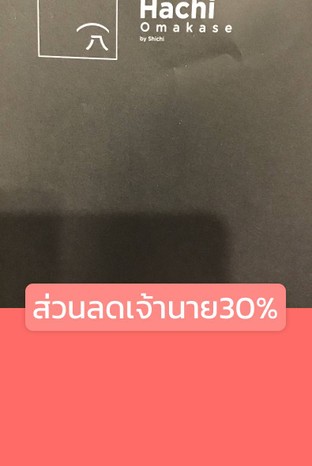 โปรโมชั่น ส่วนลดเจ้านาย30% ลด 30 % เมื่อสั่งเมนู Course 2,200 THB, Course 3,300 THB, Tako Wazabi, Tsuke Mono, Takana, Ginnane, Edamame, Mentaiko yaki, Ika sushi, Madai sushi, Hirame sushi, Salmon sushi, Shima aji sushi, Akami tsuke sushi, Chutoro sushi, Amaebi mentai, Unagi sushi, Engawa sushi, Hotate sushi, Hirame truffle, Salmon saikyu, Saba sushi, Uni sushi, Unagi foei grad sushi, Hamachi sushi, Negi Toro ikura don, Tamago, Ankimo ponzu, Negi Toro Temaki, Sushi Set4คำ, Otoro Sushi, Negi toro Temaki., Gohan, Ankimo Sushi, Ikura Sushi, Negi toro Don, Kodai Sushi, Chawan Mushi Foie Gras, Engawa Tempura, Hotate Nori, Shirauo Karaage, Ehire, Amaebi Tosatsu, Enkawa Tempura, Chawan, Innaniwa Udon, Hotaru ika, Maguro Nori, Black jack, Uni somen, Foie Gars Sushi, Kanpachi Sushi, Hotate yaki, Negi toro te, Ika Sashimi, Kinmedai Sushi, Koro Matsu Sushi, Ama Ebi Sushi, Botan Ebi Sushi, Shima aji Sashimi, Kinmedai Sashimi, Koro Matsu Sashimi, Akami Sashimi, Chutoro Sashimi, Otoro Sashimi, Ama Ebi Sashimi, Botan Ebi Sashimi, Madai Sashimi, Awabi Sake Mushi+Uni, Wagyu Kamameshi+Uni, Foie Gras Don, Hachi Inaniwa, Somen Uni Sauce, Ankimo Tosatsu, Madai Shabu, Zaru Somen