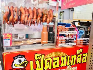 2ตัว ฿700