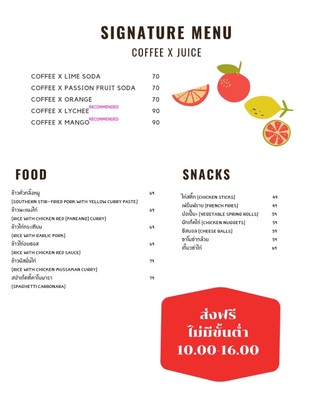 คอฟฟี่คราฟท์บริการส่งฟรี !! อยากดื่มเครื่องดื่มที่สดชื่นๆ อาหารเช้าสบายๆ หรือของทานเล่นต่างๆ สั่งได้เลย คุณไม่ต้องเดินทางเราจะไปหาคุณเอง :"]
Coffee Craft Chiangrai 
OPEN everyday 08:00-18:00 🕰
Grabfood Delivery 🛵💨

Google maps :  COFFEE CRAFT Chiangrai
https://goo.gl/maps/USg8gXkUTZJWWT3d9

Tel : 0830823009

Line : coffeecraft.ch 


Wongnai : https://www.wongnai.com/r/965311ru?ref=android

COFFEE CRAFT Chiangrai ต้องการความคิดเห็นของคุณ
https://g.page/r/CQLTPufcmDdGEA0/review