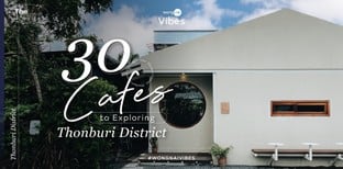30 คาเฟ่ที่เราจะชวนคุณไปเปิดโลกฝั่งธนบุรี