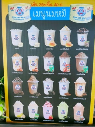 10แก้วฟรี1แก้วทุกเมนูค่ะ