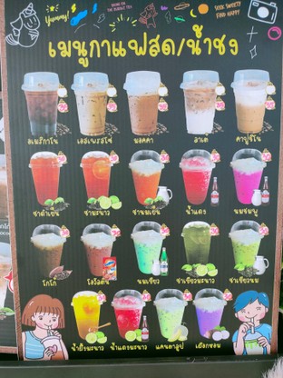 10แก้วฟรี1แก้วทุกเมนูค่ะ