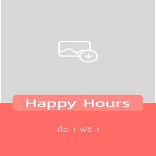โปรโมชั่น Happy Hours แถม โซจูรสสตอเบอร์รี่, โซจูรสองุ่น, โซจูรสพีช เมื่อสั่งเมนู  จำนวน 1 ที่