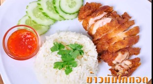 ราคา  ฿ 65.บ