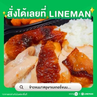 ไก่อบเทอริยากิ