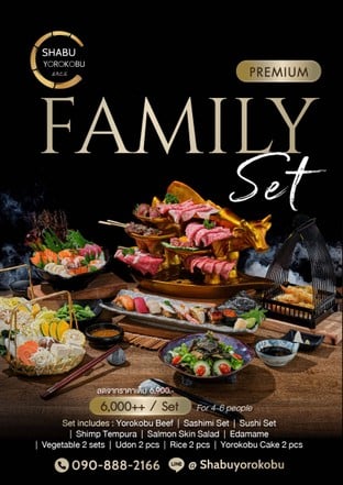 FAMILY SET 🎌
เซ็ตนี้ให้ท่านอื่มอร่อยยกแก๊ง จัดเต็ม อื่มคุ้มทั้งครอบครัว
เหมาะสำหรับทาน 4-6ท่าน
ในเซ็ตประกอบด้วย :
Yorokobu Beef  |  Sashimi Set  |  Sushi Set  |  Shimp Tempura  |  Salmon Skin Salad  |  Edamame  |  Vegetable 2 sets  |  Udon 2 pcs  |  Rice 2 pcs  |  Yorokobu Cake 2 pcs
ราคาเพียง 6,000++ / SET (For 4-6 people)
ลดจากราคาเต็ม 6,900.-
💗ร้านเปิดทุกวัน 
• À la carte 12.00 - 04.00 น.
• Buffet      12.00 - 18.00 น.
🎌À la carte MENU : https://online.fliphtml5.com/jlcfr/hflq/
🌼จองที่เลย! : https://bit.ly/3E3IPaw
📱Delivery : https://wongn.ai/21UNw7
📞Tel : 090-888-2166
🟩Line : @shabuyorokobu
https://lin.ee/GJ7eyIb
🖥website : https://www.shabu-yorokobu.com
#shabuyorokobu #5starsShabufromHongkong #ชาบูโยโรโคบุ #ชาบูระดับ5ดาวจากฮ่องกง #PremiumQualityBeef #shabubkk #shabuyorokobu #foodbkk #foodlover #foodphotography #foodiesofinstagram #bangkok #bangkokfoodanddelivery #BeefA5 #Wagyu #beef #japanwagyu #japanwagyubeef #beeflover #japanbeef #ekkamai12 #japan #japanesefood #promotion #ชาบู #ชาบูหม่าล่า