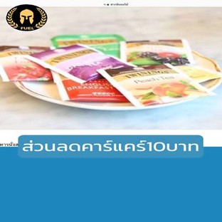โปรโมชั่น ส่วนลดคาร์แคร์10บาท ลด 10 บาท เมื่อสั่งเมนู คาเฟ่ ลาเต้ร้อนDL, ม็อคค่าปั่น, นมวนิลาปั่น, คาราเมลคอฟฟี่ร้อน, คาราเมลคอฟฟี่ปั่น, คาราเมลคอฟฟี่ปั่นแม็กDL, โคลด์บลูคั่วอ่อนDL, นมคาราเมลปั่น, เอสเพรสโซ่ร้อนDL, มัทฉะร้อน, น้ำบ๊วย, ช็อกโกแล็ตส้ม, อเมริกาโน่ร้อนคั่วอ่อน, ชาซีลอนร้อน, คาปูชิโน่ร้อน, สมูทตี้ทับทิม, คาเฟมอคค่าเย็นDL, ชาไทยเย็น, ชาไตหวัน, ฟิวคอฟฟี่ร้อนDL, อเมริกาโน่คั่วอ่อนเย็นDL, โคลด์บลูคั่วอ่อน, น้ำผึ้งมะนาวโซดา, ชาซีลอนเย็น, น้ำผึ้งมะนาวน้ำเปล่า, เสาวรสน้ำผึ้งโซดา, นมชมพูร้อน, ลาเต้ร้อนคั่วอ่อน, คาราเมลคอฟฟี่เย็น, นมคาราเมลร้อน, ช็อคโกแล็ตปั่น, คาปูชิโนเย็นDL, มัทฉะน้ำผึ้งมะนาว, อเมริกาโน่ร้อนDL, ทุเรียนสมูทตี้, ลิ้นจี่สมูทตี้, ส้มเอสเพรสโซ่เย็นDL, คาปูชิโน่เย็น, เอสเพรสโซ่เย็น, มัทฉะเย็น, โฮจิฉะร้อน, เดอตี้ลาเต้เย็นDL, เอสเปรสโซ่คั่วอ่อนร้อนDL, อเมริกาโน่เย็นคั่วอ่อน, คอฟฟี่ เจลลี่ เย็น, อเมริกาโน่พีชเย็นDL, มัทฉะปั่น, เอสเพรสโซ่คั่วอ่อนเย็นDL, อิตาเลี่ยนโซดา, ชาซีลอนปั่น, ลิ้นจี่ clod brew, มัทฉะโคลด์บลู, โอวันตินสวิทร้อน, โอรีโอ้ครีมชีส, โอวัลตินสวิทเย็น, Espresso orange, ชาพีชครีมชีส, คาปูชิโน่ปั่น, เอสเพรสโซ่ปั่น, อเมริกาโน่มะพร้าวเย็นDL, นมน้ำผึ้งเย็น, ฟิวคอฟฟี่ปั่น, นมชมพูปั่น, อเมน้ำผึ้งมะนาวเย็น, ม็อคค่าเย็น, ชาไทยร้อน, คอฟฟี่เจลลี่เย็นDL, ยูสุโคลด์บลูDL, อเมริกาโน่เย็นDL, ม็อคค่าร้อน, ช็อคโกแล็ตร้อน, นมวนิลาเย็น, นมน้ำผึ้งปั่น, นมสดเย็น, ชาไตหวัน บราวน์ชูก้า, มะพร้าวนมสดปั่น, โคลด์บลูคั่วเข้มDL, นมสดร้อน, อเมริกาโน่พีช, อเมริกาโน่น้ำผึ้งมะนาวเย็นDL, ม็อคค่าปั่นแม็ก, ฟิวคอฟฟี่เย็น, กีวี่สมูทตี้, Midnight Brownie, ฟิวไอซ์ที, ชาพีชผง, ลาเต้ปั่นDL, ช็อกโกแล็ตมิ้น, น้ำอัญชันมะนาว, อเมริกาโน่น้ำผึ้งเย็นDL, ชาโฮจิฉะปั่น, คอฟฟี่เจลลี่ปั่นDL, อเมริกาโน่คั่วอ่อนร้อนDL, นมสดปั่น, ยูสุโคลด์บรูว์, โกโก้ร้อน, ช็อคโกแล็ตเย็น, คอฟฟี่ เจลลี่ ปั่น, มะพร้าว โคลด์บลู, เสาวรส น้ำผึ้งสมูทตี้, โอวันตินสวิทปั่น, ชาเขียวนมร้อน, Cold Brew, นมน้ำผึ้งร้อน, อเมริกาโน่เย็น, Boba milk tea oreo, ลาเต้เย็น, คาราเมลคอฟฟี่ร้อนDL, อเมริกาโนร้อน, ชามะนาวเย็น, เดอตี้ลาเต้, คาเฟ่ ลาเต้เย็นDL, ช็อคโกแล็ตปั่นแม็ก, นมคาราเมลเย็น, ส้มสมูทตี้, เอสเพรสโซ่ ร้อน, มัทฉะโคลด์บลูDL, ชาแอปเปิ้ล, เสาวรส โคลด์บลู, มิ้นมอคค่าปั่น, ชาไทยปั่น, ฟิวคอฟฟี่ร้อน, คาปูชิโนปั่นDL, เอสเพรสโซ่เย็นDL, โกโก้เย็น, ชาเขียวนมเย็น, ฟิวคอฟฟี่ปั่นDL, มิ้นมอคค่าเย็น, ชาเชียวมัทฉะ ซากุระ, มะพร้าวโคลด์บลูDL, ชอกโกแล็ตสตอเบอรี่, ลาเต้ร้อน, ชามะนาวร้อน, คาราเมลคอฟฟี่เย็นDL, ฟิวซิกเนเจอร์, คาราเมลคอฟฟี่ปั่นแม็ก, ชาเขียวนมปั่น, มัทฉะโคลด์บลูปั่นDL, มัทฉะโคลด์บลูปั่น, ชาโฮจิฉะ, ซากุระมัทฉะปั่น, ชากลิ่นเย็น, โกโก้ปั่น, ชาพีช, ชาเขียวน้ำผึ้ง, ยูสุโคลด์บรูว์DL, พีชสมูทตี้, โคลด์บลูคั่วเข้ม, ลาเต้ปั่น, น้ำผึ้งมะนาวปั่น, ชากลิ่นร้อน, มอคค่ามิ้นร้อน, นมชมพูเย็น, โซดา, อเมริกาโน่น้ำผึ้ง, ลาเต้คั่วอ่อนร้อนDL, คาเฟ่ มอคค่าร้อนDL, Creamcheese Peach Tea, ยุสุน้ำผึ้ง, เอสเพรชโซ่ปั่นDL, น้ำส้มเย็น, ชาเขียวน้ำผึ้งร้อน, อเมริกาโน่มะพร้าว, คุกกี้แอนครีม, เสาวรสโคลด์บลูDL, ช็อกโกแลตยูสุ, สตอเบอร์รี่สมูทตี้, เอสเพรสโซ่คั่วอ่อนร้อน, ยูสุอเมริกาโน่, นมวนิลาร้อน, มอคค่าปั่นDL, คาราเมลคอฟฟี่ปั่นDL,  ฟิวคอฟฟี่เย็นDL, คาปูชิโน่ร้อนDL