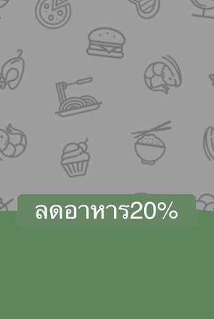 โปรโมชั่น ลดอาหาร20% ลด 20 % เมื่อสั่งเมนู ปล่าช่อนทอดน้ำตก, ลาบเป็ด, ผัดกระเพรากบ,ทะเล, ยำทูน่าฟู, ยำทะเลรวม, ต้มยำเนื้อปลากระพง หม้อ, ต้มแซ่บกระดูกหมูอ่อน ถ้วย, ตำข้าวโพดกุ้งสด, บล็อคโคลี่กุ้งน้ำมันหอย, ยำตะไคร้กุ้งสด, ตำถั่วหมูกรอบ, สามชั้นคั่วเกลือ, ยอดมะระ, ต้มแซ่บกระดูกอ่อน หม้อ, หมูทอดกระเทียม, เห็ดออรินจิกุ้งน้ำมันหอย, ยำปูม้า, ตำปูม้า, คั่วกลิ้งหมู, ผัดผักบุ้ง+หมูกรอบ, ตำทะเลนรกแตก+ปูม้า, แกงส้ม(ถ้วย), หมูผัดน้ำมันหอย, ผัดเผ็ดกระดูกอ่อน, ยำถั่วพู, ตำซั่วปูปลาร้า, คะน้ากุ้งน้ำมันหอย, คั่วกลิ้งเนื้อ, คั่วกลิ้งกระดูกอ่อน, เสือร้องไห้, ปูนิ่มผัดพริกเกลือ, แกงเนื้อมะเขือพวง, ยอดอ่อนทานตะวัน, ต้มยำโป๊ะแตก ถ้วย, แกงไก่หน่อไม้ดอง, ต้มโคล้งปลาช่อน ถ้วย, ผัดกระเฉด+หมูกรอบ, ทะเลผัดพริกเผา, แกงป่าปลากะพง(หม้อ), ลาบหมูทอด, ซี่โครงหมูบาร์บีคิว, ปลากะพงผัดขึ้นฉ่าย ชิ้น, สามชั้นทอดน้ำปลา, คะน้าปลาเค็ม, ผัดฉ่ากระทะร้อน, คะน้าหมูกรอบ, กุ้งอบวุ้นเส้น, ปลากะพงเผา, ฉู่ฉี่กุ้ง, ต้มกะทิยอดมะพร้าว(ถ้วย), ปลาทับทิมผัดขึ้นฉ่าย ตัว, ตำข้าวโพด, น้ำตกเนื้อ, ยําวุ้นเส้นหมูสับ+หมูยอ, ไก่ต้มขมิ้น(ถ้วย), ต้มโคล้งปลาช่อน หม้อ, ตำข้าวโพดไข่เค็ม, ฉู่ฉี่ปลากะพง(ตัว), กุ้งแม่น้ำราดซอสพหล, แกงพริกกระดูกอ่อน, หมูสามชั้นคั่วเกลืิอ, ผักกระเฉด, ผัดผงกะหรี่, ตำหอยแครง, ปลา3รส, หมูแดดเดียว, แกงป่าเนื้อ(ถ้วย), กบทอดกระเทียม, ผัดกะปิสะตอกุ้ง, ยำพหลวิว, ต้มยำเนื้อปลาช่อน หม้อ, ปลา2หน้า, ปู/ปลาทอดกระเทียม, แกงป่าปลากะพง(ถ้วย), ข้าวเกรียบ, ตำปู, ผัดเผ็ดไก่บ้าน, ผัดผักรวมหมูน้ำมันหอย, ยำผักบุ้งทอดกรอบ, ตำหมูยอ, ฉู่ฉี่ปลากะพงชิ้น, ผัดเผ็ดสตอกุ้ง, ห่อหมกทะเลมะพร้าวอ่อน, แกงป่ากระดูกอ่อน,กบ,ไก่บ้าน(หม้อ), ปูนิ่มทอดกระเทียม, แกงป่ากระดูกอ่อน,กบ,ไก่บ้าน(ถ้วย), ยำวุ้นเส้นทะเล, แกงป่าทะเล(ถ้วย), ผัดกระเพราหมูสับ,หมูชิ้น,ไก่, ยำหอยแครง, ปูหลน, กุ้งขาว, ต้มจืดเต้าหู้หมูสับสาหร่าย ถ้วย, ปลานึ่งมะนาว, ลุยสวน, ตำปูปลาร้า, ผัดผักรวมน้ำมันหอย, ปูนิ่มผัดผงกะหรี่, โป๊ะแตกทะเลผัดแห้ง, ผัดพริกไทยดำ, ไก่ต้มขมิ้น(หม้อ), ผัดกระเพราไข่เยี่ยวม้า,หมูกรอบ,คอหมูย่าง,เนื้อ, ตำไทยไข่เค็ม, ปูม้าผัดพริกเผา, ปลาหมึกทอดกระเทียม, หมูมะนาว, ตับหวานหมู, เต้าหู้ทรงเครื่อง, ผัดผักบุ้งหมูกรอบ, น้ำพริกกุ้งสด, ผัดผักบุ้งกะปิหมูกรอบ, ตำไข่แดง, ต้มยำเนื้อปลากระพง ถ้วย, ส้มตำทอด, เนื้อผัดน้ำมันหอย, ต้มยำรวมมิตรทะเล หม้อ, ขาหมูเยอรมัน, คอหมูย่างผัดพริกเผา, ตำไทย, ปลาหมึกไข่ย่าง, ปลาพุงแตก, ลาบไก่, แกงส้มแป๊ะซะปลาช่อนทอด, เนื้อย่างกะทะร้อน, หมึกผัดไข่เค็ม, ฉู่ฉี่ปลาหมึก, ต้มจืดเต้าหู้หมูสับสาหร่าย หม้อ, ปลานึ่งซีอิ้ว, คอหมูย่างนมสด, ตำผลไม้รวม, ต้มโคล้งปลาช่อน ถ้วย, ผัดเผ็ดทะเล, ผัดเผ็ดปลา, ฉู่ฉี่กุ้งแม่น้ำ, ออส่วนกรอบ, ยำคะน้าฮ่องกงกุ้ง, ยําวุ้นเส้นทะเล, แกงป่าทะเล(หม้อ), ต้มยำรวมมิตรทะเล ถ้วย, ไก่ผัดเม็ดมะม่วง, บล็อคโคลี่น้ำมันหอย, ลาบหมู, ผัดผักรวมทะเล, ต้มยำกุ้ง ถ้วย, ยำปลาดุกฟู, ยำสามกรอบ, ปลาช่อนเผา, ทอดมันกุ้ง, ผัดผักรวมหมูกรอบน้ำมันหอย, ยำมะม่วงปลากรอบ, เห็ดออรินจิน้ำมันหอย, หมึกผัดพริกเกลือ, ตำถาดพหลวิว, ปีกไก่ทอด, ตำโคราช, กะหล่ำปลีผัดน้ำปลา, ตำไหลบัวกุ้งสด, ตำหอยแครง, ตำถั่ว, ปลาทับทิมเผา, หมูกรอบผัดพริกเกลือ, พล่าเนื้อ , ผัดผักบุ้ง, แกงป่าเนื้อ(หม้อ), ตำแตงปูปลาร้า, ทอดมันปลากราย, คั่วกลิ้งไก่สับ, ปลาทอดสมุนไพร, ผัดเผ็ดกบ, ส้มตำปูปลาร้ากุ้งสด, ปลากระบอกทอดกระเทียม, กุ้งชุบแป้งทอด, ตำทะเล, โป๊ะแตกทะเลหม้อ, วุ้นเส้นกะปิสะตอ, ปลากระพงนึ่งบ๊วย, ผัดฉ่าจาน, ปลาราดพริก, ต้มกะทิยอดมะพร้าว(หม้อ), กุ้งแม่น้ำทอดกระเทียม, พล่าหมู, คอหมูย่างกะทะร้อน, ฉู่ฉี่ปลาทับทิม(ตัว), ผัดสามเหม็น, เนื้อย่าง, ตำทะเลนรกแตก, ต้มยำกุ้ง หม้อ, น้ำตกหมู, ยำหมูยอ, หมูกรอบผัดพริกเกลือ, ตำถั่วกุ้งสด/กุ้งลวก, กุ้งแช่น้ำปลา, แกงส้ม(หม้อ), ต้มยำเนื้อปลาช่อน ถ้วย