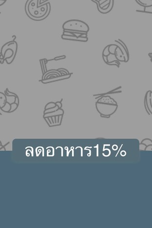 โปรโมชั่น ลดอาหาร15% ลด 15 % เมื่อสั่งเมนู ปล่าช่อนทอดน้ำตก, ลาบเป็ด, ผัดกระเพรากบ,ทะเล, ยำทูน่าฟู, ยำทะเลรวม, ต้มยำเนื้อปลากระพง หม้อ, ต้มแซ่บกระดูกหมูอ่อน ถ้วย, ตำข้าวโพดกุ้งสด, บล็อคโคลี่กุ้งน้ำมันหอย, ยำตะไคร้กุ้งสด, ตำถั่วหมูกรอบ, สามชั้นคั่วเกลือ, ยอดมะระ, ต้มแซ่บกระดูกอ่อน หม้อ, หมูทอดกระเทียม, เห็ดออรินจิกุ้งน้ำมันหอย, ยำปูม้า, ตำปูม้า, คั่วกลิ้งหมู, ผัดผักบุ้ง+หมูกรอบ, ตำทะเลนรกแตก+ปูม้า, แกงส้ม(ถ้วย), หมูผัดน้ำมันหอย, ผัดเผ็ดกระดูกอ่อน, ทะเลเผา, ยำถั่วพูกุ้ง+หมูสับ, ตำซั่วปูปลาร้า, คะน้ากุ้งน้ำมันหอย, คั่วกลิ้งเนื้อ, คั่วกลิ้งกระดูกอ่อน, เสือร้องไห้, ปูนิ่มผัดพริกเกลือ, แกงเนื้อมะเขือพวง, ยอดอ่อนทานตะวัน, ต้มยำโป๊ะแตก ถ้วย, แกงไก่หน่อไม้ดอง, ต้มโคล้งปลาช่อน ถ้วย, ผัดกระเฉด+หมูกรอบ, ทะเลผัดพริกเผา, แกงป่าปลากะพง(หม้อ), ลาบหมูทอด, ซี่โครงหมูบาร์บีคิว, ปลากะพงผัดขึ้นฉ่าย ชิ้น, สามชั้นทอดน้ำปลา, คะน้าปลาเค็ม, ผัดฉ่ากระทะร้อน, คะน้าหมูกรอบ, กุ้งอบวุ้นเส้น, ปลากะพงเผา, ฉู่ฉี่กุ้ง, ต้มกะทิยอดมะพร้าว(ถ้วย), ปลาทับทิมผัดขึ้นฉ่าย ตัว, ตำข้าวโพด, น้ำตกเนื้อ, ยําวุ้นเส้นหมูสับ+หมูยอ, ไก่ต้มขมิ้น(ถ้วย), ต้มโคล้งปลาช่อน หม้อ, ตำข้าวโพดไข่เค็ม, ฉู่ฉี่ปลากะพง(ตัว), กุ้งแม่น้ำราดซอสพหล, แกงพริกกระดูกอ่อน, หมูสามชั้นคั่วเกลืิอ, ผักกระเฉด, ผัดผงกะหรี่, ตำหอยแครง, ปลา3รส, หมูแดดเดียว, แกงป่าเนื้อ(ถ้วย), กบทอดกระเทียม, ผัดกะปิสะตอกุ้ง, ยำพหลวิว, ต้มยำเนื้อปลาช่อน หม้อ, ปลา2หน้า, ปู/ปลาทอดกระเทียม, แกงป่าปลากะพง(ถ้วย), ข้าวเกรียบ, ตำปู, ผัดเผ็ดไก่บ้าน, ผัดผักรวมหมูน้ำมันหอย, ยำผักบุ้งทอดกรอบ, ตำหมูยอ, ฉู่ฉี่ปลากะพงชิ้น, ผัดเผ็ดสตอกุ้ง, ห่อหมกทะเลมะพร้าวอ่อน, แกงป่ากระดูกอ่อน,กบ,ไก่บ้าน(หม้อ), ปูนิ่มทอดกระเทียม, แกงป่ากระดูกอ่อน,กบ,ไก่บ้าน(ถ้วย), ยำวุ้นเส้นทะเล, แกงป่าทะเล(ถ้วย), ผัดกระเพราหมูสับ,หมูชิ้น,ไก่, ยำหอยแครง, ปูหลน, กุ้งขาว, ต้มจืดเต้าหู้หมูสับสาหร่าย ถ้วย, ปลานึ่งมะนาว, ลุยสวน, ตำปูปลาร้า, ผัดผักรวมน้ำมันหอย, ปูนิ่มผัดผงกะหรี่, โป๊ะแตกทะเลผัดแห้ง, ผัดพริกไทยดำ, ไก่ต้มขมิ้น(หม้อ), ผัดกระเพราไข่เยี่ยวม้า,หมูกรอบ,คอหมูย่าง,เนื้อ, ตำไทยไข่เค็ม, ปูม้าผัดพริกเผา, ปลาหมึกทอดกระเทียม, หมูมะนาว, ตับหวานหมู, เต้าหู้ทรงเครื่อง, ผัดผักบุ้งหมูกรอบ, น้ำพริกกุ้งสด, ผัดผักบุ้งกะปิหมูกรอบ, ตำไข่แดง, ต้มยำเนื้อปลากระพง ถ้วย, ส้มตำทอด, เนื้อผัดน้ำมันหอย, ต้มยำรวมมิตรทะเล หม้อ, ขาหมูเยอรมัน, คอหมูย่างผัดพริกเผา, ตำไทย, ปลาหมึกไข่ย่าง, ปลาพุงแตก, ลาบไก่, แกงส้มแป๊ะซะปลาช่อนทอด, เนื้อย่างกะทะร้อน, หมึกผัดไข่เค็ม, ฉู่ฉี่ปลาหมึก, ต้มจืดเต้าหู้หมูสับสาหร่าย หม้อ, ปลานึ่งซีอิ้ว, คอหมูย่างนมสด, ตำผลไม้รวม, ต้มโคล้งปลาช่อน ถ้วย, ผัดเผ็ดทะเล, ผัดเผ็ดปลา, ฉู่ฉี่กุ้งแม่น้ำ, ออส่วนกรอบ, ยำคะน้าฮ่องกงกุ้ง, ยําวุ้นเส้นทะเล, แกงป่าทะเล(หม้อ), ต้มยำรวมมิตรทะเล ถ้วย, ไก่ผัดเม็ดมะม่วง, บล็อคโคลี่น้ำมันหอย, ลาบหมู, ผัดผักรวมทะเล, ต้มยำกุ้ง ถ้วย, ยำปลาดุกฟู, ยำสามกรอบ, ปลาช่อนเผา, ทอดมันกุ้ง, ผัดผักรวมหมูกรอบน้ำมันหอย, ยำมะม่วงปลากรอบ, เห็ดออรินจิน้ำมันหอย, หมึกผัดพริกเกลือ, ตำถาดพหลวิว, ปีกไก่ทอด, ตำโคราช, กะหล่ำปลีผัดน้ำปลา, ตำไหลบัวกุ้งสด, ตำหอยแครง, ตำถั่ว, ปลาทับทิมเผา, หมูกรอบผัดพริกเกลือ, พล่าเนื้อ , ผัดผักบุ้ง, แกงป่าเนื้อ(หม้อ), ตำแตงปูปลาร้า, ทอดมันปลากราย, คั่วกลิ้งไก่สับ, ปลาทอดสมุนไพร, ผัดเผ็ดกบ, ส้มตำปูปลาร้ากุ้งสด, กุ้งชุบแป้งทอด, ตำทะเล, โป๊ะแตกทะเลหม้อ, วุ้นเส้นกะปิสะตอ, ปลากระพงนึ่งบ๊วย, ผัดฉ่าจาน, ปลาราดพริก, ต้มกะทิยอดมะพร้าว(หม้อ), กุ้งแม่น้ำทอดกระเทียม, พล่าหมู, คอหมูย่างกะทะร้อน, ฉู่ฉี่ปลาทับทิม(ตัว), ผัดสามเหม็น, เนื้อย่าง, ตำทะเลนรกแตก, ต้มยำกุ้ง หม้อ, น้ำตกหมู, ยำหมูยอ, หมูกรอบผัดพริกเกลือ, ตำถั่วกุ้งสด/กุ้งลวก, กุ้งแช่น้ำปลา, แกงส้ม(หม้อ), ต้มยำเนื้อปลาช่อน ถ้วย