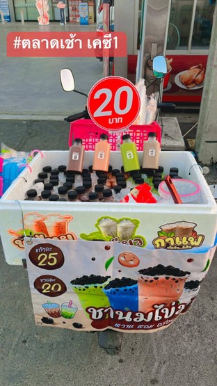 10ขวดแถม1ขวด