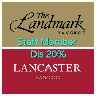 โปรโมชั่น Staff member Dis 20% ลด 20 %