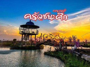 โปรโมชั่น ลด10% ลด 10 % เมื่อสั่งเมนู กุ้งอบวุ้นเส้น, ผัดเปรี้ยวหวานปลาทับทิม(ทั้งตัว), แกงป่าหมู ถ้วย, ยำแหนมสด, ต้มยำปลาทับทิม, ปลาทับทิมสามรส/ราดพริก, หมึกอบวุ้นเส้น, ไก่คั่วเกลือ, ต้มแซ่บกระดูกอ่อน หม้อ, กระเพราปลาหมึก, ยำคะน้ากุ้งสด, เฟรนฟรายด์, แกงจืดเต้าหู้สาหร่ายหมูสับ ถ้วย, ออเดิร์ฟอีสาน, ต้มยำปลาคัง ถ้วย, ยำกบ, ทะเลผัดผงกระหรี่, ปลาทับทิมผัดเม็ดมะม่วง(ทั้งตัว), ไก่ไทยรวนเค็ม, แกงเขียวหวานกุ้ง หม้อ, ต้มยำกบ หม้อ, ไก่ราดซอสมะขาม, ทอดมันปลากราย 8 ชิ้น, ปูม้าผัดต้นหอม, แกงเขียวหวานไก่ หม้อ, ปลาเก๋า 1.5 นึ่งบ๊วย/นึ่งซีอิ๊ว/นึ่งมะนาว, ลาบปลาช่อน, ปลาคังผัดเต้าเจี้ยว, ต้มข่ากุ้ง หม้อ, ห่อหมกปลาคัง, หมูแดดเดียว, เต้าหู้บัลลังค์ปู, ปลาทับทิมชมดาว, ต้มยำกุ้งมะพร้าวอ่อน ถ้วย, ต้มยำกบ ถ้วย, ต้มยำเห็ดรวม ถ้วย, แกงเขียวหวานกุ้ง ไข่เค็ม หม้อ, ผัดเผ็ดกบ, กุ้งผัดไข่เค็ม, ปลาเนื้ออ่อนสามรส-ราดพริก, สามชั้นทอดน้ำปลา, กุ้ง/หมึก ชุบแป้งทอด, หน่อไม้ฝรั่งผัดน้ำมันหอย, ปลากะพงทอดสมุนไพร, ทะเลดำ, ฉู่ฉี่ปลาหมึก, ต้มส้มปลาช่อน ถ้วย, ปลาเก๋า 1.5 สามรส/ราดพริก/น้ำปลา/กระเทียม, กะเพรารวมมิตรทะเล, ปลาคังทอดน้ำปลา, ผัดเผ็ดไก่ไทยใบยี่หร่า, ทอดมันกุ้ง, ปลาเก๋า 1.2 นึ่งบ๊วย/ซีอิ้ว/มะนาว, หมึกเล็กผัดไข่เค็ม, หลดบัวน้ำมันหอย, ทะเลลวกจิ้ม, แกงป่าปลาคัง ถ้วย, แกงป่าหมูแดดเดียว หม้อ, ต้มยำไก่ไทย หม้อ, ซี่โครงอ่อนตุ๋นเยื่อไผ่ ถ้วย, ผัดกระเพราไข่เยี่ยวม้ากรอบ, ปลาช่อนผัดคื่นฉ่าย ทั้งตัว, ต้มโคล้งไก่ หม้อ, แกงจืดวุ้นเส้นหมูสับ หม้อ , ห่อหมกมะพร้าวอ่อน, ต้มยำกุ้ง ถ้วย, วุ้นเส้นผัดไข่, ต้มยำปลาช่อน ถ้วย, คั่วกลิ้งกระดูกอ่อน, แกงเลียงกุ้ง หม้อ, แกงป่าหมูป่า ถ้วย, ไข่ตุ๋นทรงเครื่อง หม้อ, เชิงปลากรายทอดกระเทียม, ปูม้าผัดผงกะหรี่, ปลาทับทิมนึ่งซีอิ๊ว, หมึกยัดไส้สามรส, ผัดผักรวมปลาหมึก, แกงป่ากุ้ง ถ้วย, แกงป่ากบ หม้อ, คากิคลุกฝุ่น, ลูกชิ้นปลากรายลวกจิ้ม, ซี่โครงอ่อนตุ๋นเยื่อไผ่ หม้อ, กุ้ง / หมึก นึ่งมะนาว, ผัดผักรวมหมู, ปลากะพงนึ่งซีอิ๊ว, แกงเขียวหวานหมู หม้อ, ต้มแซ่บไก่บ้าน หม้อ, กุ้งชุบแป้งทอด 8ชิ้น, แกงจืดเต้าหู้สาหร่ายหมูสับ หม้อ , ต้มแซ่บกระดูกอ่อน ถ้วย, กบใหญ่ทอดกระเทียม, ปลาทับทิมนึ่งมะนาว, ปูอัด, ลาบปลาช่อน ตัวเล็ก, ปลาทับทิมทอดน้ำปลา /กระเทียม, ต้มยำกุ้งมะพร้าวอ่อน หม้อ, ผัดหลดบัวกุ้ง, กุ้งเล็กคั่วพริกเกลือ, ปลาคังทอดกระเทียม, ต้มยำปลาช่อน หม้อ, ต้มยำหัวปลาคัง ถ้วย, ยำถั่วพูกุ้ง / หมึก, ไข่เจียว1ฟอง, กบทอดกะเพราใบยี่หร่า, ลาบปลาหมึก/ลาบกุ้ง, กุ้งแม่น้ำราดซอสมะขาม 0.5 โล, หอยอบใบโหระพา, ยำวุ้นเส้นทะเล, ปลาช่อนทอดยำมะม่วง, แกงป่าไก่ไทย ถ้วย, ผัดเปรี้ยวหวานกุ้ง, หมึกยัดไส้นึ่งมะนาว, หอยแดดเดียว, ผัดถั่วหวาน, หมูผัดพริกไทยดำ, ผัดเผ็ดหมูป่า, ต้มแซ่บไก่บ้าน ถ้วย, ต้มโคล้งปลาคัง หม้อ, ต้มข่ากุ้ง ถ้วย, วุ้นเส้นอบ, ปลาช่อนอบสมุนไพร, ต้มแซ่บสามเกลอ หม้อ, ต้มส้มปลาช่อน หม้อ, แกงป่าปลาช่อน ถ้วย, แกงป่าลูกชิ้นปลากราย หม้อ, แกงเขียวหวานกุ้งไข่เค็ม ถ้วย, ห่อหมกปลาช่อน, กบผัดขี้เมา, กุ้งแม่น้ำเผา 1/2 กก, ยำเหลาอีสานอินเตอร์, แกงส้มหลดบัวกุ้ง ถ้วย, กะเพราหมูแดดเดียว, ปลากะพงผัดคื่นฉ่ายทั้งตัว, ผัดฉ่าลูกชิ้นปลากราย, ต้มยำปลากะพง หม้อ, ผัดบล็อกโคลี่หมู, กุ้งผัดผงกระหรี่, ยำชมดาว, หมูกระเทียมราดข้าว, กุ้งทวายทอดกระเทียม 1/2 โล, ปลากะพงสามรส/ราดพริก 2, ต้มข่าทะเล ถ้วย, กะหล่ำปลีน้ำปลา, ต้มยำปลาคัง หม้อ, ฉู่ฉี่สามกษัตริย์, ต้มยำหมู ถ้วย, ต้มส้มปลาคัง หม้อ, ปลาหมึกเล็กทอดกระเทียม จานใหญ่, กระเพราหมูสับ, ปลาช่อนทอดสมุนไพร, กุ้งคั่วพริกเกลือ ใหญ่, ต้มโคล้งปลาช่อน ถ้วย, ผัดผักรวมกุ้ง, หมึกเล็กผัดผงกระหรี่, แกงป่ากุ้ง หม้อ , เหลาอีสานอินเตอร์, หมึกเล็กผัดพริกเผา, คอหมูอบพริกไทยดำ, ยำสามกรอบ, ปลากะพงทอดน้ำปลา/ทอดกระเทียม ใหญ่, ปลากะพงผัดพริกไทยดำ, หมึกใหญ่ผัดผงกระหรี่/ต้นหอม/พริกเผา /แดดเดียว, ปลาช่อนผัดคื่นฉ่าย จาน, เห็ดผัดน้ำมันหอย, ผัดฉ่าปลาช่อน จาน, กบทอดน้ำปลา, หมึกทอดกระเทียม เล็ก, ยำตระไคร้กุ้งสด, ลาบปลาทับทิม, ต้มข่าทะเล หม้อ, แกงป่ากบ ถ้วย, กะเพราหมูสับ, ผัดเผ็ดกระดูกอ่อน, หมูทอดกระเทียม, แกงส้มชะอมกุ้ง ถ้วย, ผัดกะเพรากุ้ง, หมูมะนาว, ปลากะพงนึ่งบ๊วย, ผัดโป๊ยเซียน, สุกรคลุกฝุ่น, สามชั้นทอดกระเทียม, แกงเขียวหวานลูกชิ้นปลากรายไข่เค็ม ถ้วย, ปลาเก๋า 2.0 สามรส/ราดพริก, ไข่ตุ๋น, ยำปลาหมึกสด, ยำเห็ด, ยำเม็ดมะม่วง, ต้มแซ่บปลาคัง ถ้วย, พล่ากุ้งทวาย 1/2 โล, แกงส้มหลดบัวกุ้ง หม้อ, ต้มแซ่บปลาคัง หม้อ, ถั่วหวาน+เห็ดผัดซีอิ๊ว, กุ้งสามรส, แกงป่าหมูแดดเดียว ถ้วย, ผัดผักหวานหมูสับ, สามชั้นคั่วพริกเกลือ, แกงส้มปลาทับทิม หม้อ, ถั่วทอด, กระเพราทะเล, แกงส้มปลาช่อน ถ้วย, ผัดฉ่าปลาคัง, ปลาช่อนจู้ขิง หม้อ, ผัดฉ่าไส้ตัน, ยำวุ้นเส้นหมูสับ, หมูสะดิ้ง, แกงส้มชะอมกุ้ง หม้อ, กบทอดกระเทียม, แกงป่าหมู หม้อ, ปลาเก๋าชมดาว, ยำกุ้งสด, กุ้งนั่งยาง, ทะเลคลุกฝุ่น, แกงป่าไก่ไทย หม้อ, ผัดขี้เมาทะเลรวมมิตร, ฉู่ฉี่ทะเล, ยำเห็ดรวมหมูสับ, กบทอดกระเทียม ใหญ่, ผัดฉ่าทะเล, ผัดฉ่าปลากะพงทั้งตัว, กุ้งอบเกลือ 1/2 โล, แกงป่าหมูป่า หม้อ, ต้มยำกุ้ง หม้อ, ยำรวมมิตรทะเล, กุ้งอบเนย ครึ่งโล, ยำหลดบัวกุ้ง, ต้มยำปลาเนื้ออ่อน หม้อ, กุ้งชุบแป้งทอด, แกงป่าลูกชิ้นปลากราย ถ้วย, เครื่องยำ, แกงส้มผักรวมกุ้ง หม้อ, แหนมกระดูกอ่อน, ผัดเปรี้ยวหวานหมู, ต้มยำไก่ไทย ถ้วย, แกงจืดวุ้นเส้นหมูสับ ถ้วย, แหนมทรงเครื่อง, ปูผัดผงกะหรี่ ใหญ่, ปูผัดผงกะหรี่ ครึ่งโล, แป๊ะซะปลาทับทิม, ต้มยำรวมมิตร หม้อ, ต้มยำปลาทับทิม หม้อ, โป๊ะแตก, ผัดเห็ดรวม, ต้มยำปลากะพง, ปลากะพงนึ่งมะนาว, ทอดมันปลากราย, กุ้งแช่น้ำปลา, ปูนึ่ง1.1 โล, ปลากะพงผัดฉ่า, ไข่เจียวหมูสับ ราดข้าว, ปลาทับทิมยำมะม่วง 1, หลนปลาอินทรีย์, ปลาทับทิมนึ่งบ๊วย, แกงเลียงกุ้งสด ถ้วย, พล่ากุ้งเล็ก, ห่อหมกทะเล, ปลาช่อนสามรส, ต้มยำหัวปลาเนื้ออ่อน หม้อ, หมูแผ่น, หน่อไม้ฝรั่งผัดกุ้ง, แกงส้มผักรวมกุ้ง ถ้วย, ผัดเผ็ดกระดูกอ่อนใบยี่หร่า, ต้มแซ่บสามเกลอ ถ้วย, ผัดถั่วหวานหมู, ผัดผักรวมน้ำมันหอย, กุ้งคั่วพริกเกลือ 1โล, ปีกไก่ทอดเกลือ, เนื้อปูผัดผงกะหรี่, ต้มยำหัวปลาคัง หม้อ, ปลาคังลวกจิ้ม, ต้มยำปลาหมึกเล็ก หม้อ, ต้มโคล้งไก่ไทย ถ้วย, ไก่ไทยจู้ขิง ถ้วย, ผัดเผ็ดปลาคัง, ผัดเผ็ดปลาหมึก, น้ำพริกกะปิ, กุ้งทอดกระเทียม, ปลาคังผัดพริกไทยดำ, แกงป่าปลาคัง หม้อ, บล็อกโคลี่กุ้ง ราดข้าว, ต้มยำปลาหมึกเล็ก ถ้วย, ต้นอ่อนทานตะวันผัดน้ำมันหอย, กุ้งแม่น้ำคั่วพริกเกลือ 0.5 โล, ผัดกะเพราหมู ไข่ดาว ราดข้าว, ไก่ผัดเม็ดมะม่วง, แกงเขียวหวานลูกชิ้นปลากราย หม้อ, แกงป่าปลาช่อน หม้อ, ปลาคังสามรส, ผัดเผ็ดปลาช่อน, ปลากะพงลวกจิ้ม, ผัดถั่วหวานกุ้ง, คะน้าปลาอินทรีย์, กุ้งเล็กราดซอสมะขาม, ต้มโคล้งปลาช่อน หม้อ, ไก่ไทยจู้ขิง หม้อ, บล็อกโคลี่น้ำมันหอย, ต้มข่าไก่ไทย ถ้วย, ปลากะพงชมดาว, หมึกเล็กแดดเดียว, หมึกชุบแป้งทอด, ต้มข่าไก่ไทย หม้อ, ต้มส้มปลากะพง, ไข่ตุ๋นทะเลต้มยำ, ผัดถั่วลันเตาหวานกุ้ง, ปลากะพงนึงมะนาว ใหญ่, แกงส้มแป๊ะซะปลาช่อน, ปลาเก๋า 1.2 สามรส/ราดพริก/น้ำปลา/กระเทียม, ทะเลทอดกระเทียมราดข้าว, ยำถั่วพูหมู/ไก่, ไข่ตุ๋นทรงเครื่อง ถ้วย, ฉู่ฉี่ปลาช่อน, ผัดเห็ดเข็มทองกุ้ง, ลาบหมู, ฉู่ฉี่กุ้ง, ไส้กรอกอิสาน, ต้มโคล้งปลาคัง ถ้วย, เฟรนฟรายใหญ่, ไข่เจียวชะอม, ปลากะพงสามรส/ราดพริก 1, หมูผัดใบยี่หร่า, ต้มยำรวมมิตร ถ้วย, ต้มยำกุ้งทวายน้ำข้น หม้อ, ปลาทับทิมยำมะม่วง 2, ผัดบล็อกโคลี่กุ้ง, ปลาทับทิมทอดสมุนไพร, ปลาช่อนชมดาว, ฉู่ฉี่ปลาคัง, เม็ดมะม่วงทอด, ยำผักหวานกุ้งสด