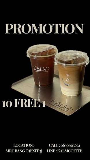 โปรโมชั่น 10 แต้มรับเครื่องดื่มฟรี 1 แก้ว แถม Americano, Es Yen , Mocha, Kiwi Soda, Espresso, Matcha, Cocoa, Dirty, Strawberry Soda, Caramel Macchiato, Okinawa Kalm, Thai Tea, Latte, Matcha Latte, Pop Up Kalm, Okinawa Soda เมื่อสั่งเมนู  จำนวน 10 ที่