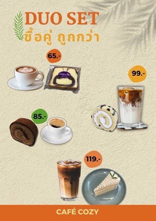 โปรโมชั่น Duo Set ซื้อคู่ถูกกว่า 119.- ลด 25 บาท เมื่อสั่งเมนู  จำนวน 1 ที่