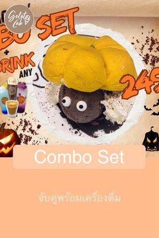 โปรโมชั่น Combo Set ลดเหลือ 249 บาท เมื่อสั่งเมนู Dirty, Cappuccino, Espresso Con Panna, Gelato Soda No Gelato, Gelato Soda, Matcha, Latte, Chocolate, Flat White , Mocha, Americano, Affogato, Caramello, Shakerato, Espresso, Gelopresso, Thai Tea , Water