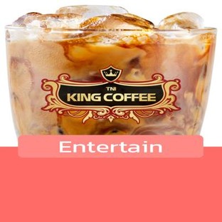 โปรโมชั่น Entertain ลด 100 % เมื่อสั่งเมนูในหมวด Vietnamese Coffee, Gourmet Coffee, Creation, Cold Brew, Frappe, Brand Variation, Yogurt Frappe, Juicy Juice, Tea Collection, Launch Food, Soft Drink, Cake