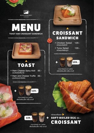 โปรโมชั่น Latte&Toast/Croissant  ลด 30 บาท เมื่อสั่งเมนู  จำนวน 1 ที่