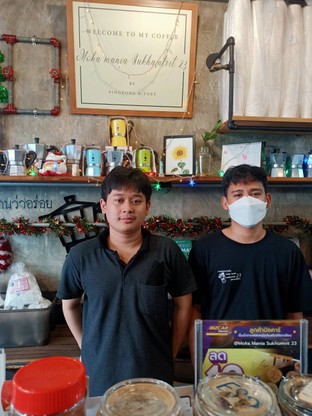 โปรโมชั่น เด็กกินทึ่ร้าน ลด 100 % เมื่อสั่งเมนูในหมวด Coffee, TOPPING, Others Menu, Fruit smoothie_น้ำผลไม้, Whip, Tea Menu, Vegetarian _ สูตรเจ, HOT Tea, HOT Coffee, Salmon