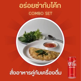 โปรโมชั่น ลดพนักงาน+หุ้นส่วน ลด 20 % เมื่อสั่งเมนูในหมวด Vietnamese Coffee, Gourmet Coffee, Creation, Cold Brew, Frappe, Brand Variation, Yogurt Frappe, Juicy Juice, Tea Collection, Launch Food, Soft Drink, Cake, Vietnamese Food, อาหารเช้าโกปิ๊, ขนมปังปิ้ง, ของฝาก, ท็อปปิ้ง, ท็อปปิ้งเครื่องดื่ม, ขนมปังนึ่ง, เครื่องดื่มโกปิ๊, ติ่มซำ, บิงซู, ท็อปปิ้งบิงซู, เครื่องดื่มข้างนอก
