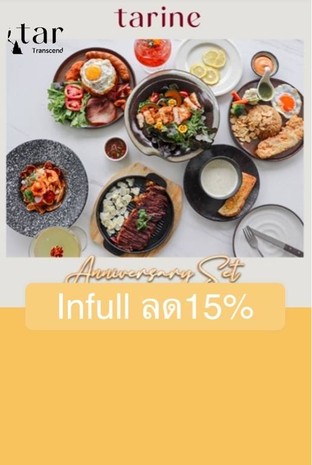 โปรโมชั่น Infull ลด15% ลด 15 % เมื่อสั่งเมนูในหมวด Mocktail, Soda, Coffee (Hot), Non Coffee (Frappe), Private Studio, Non Coffee (Ice), Main, Pasta, Brunch, Salad, Soup, Promotion, Rice, Coffee (Ice), Cake, Dessert, Option, Croissant, Coffee (Frappe), Appetizer, Non Coffee (Hot), อื่นๆ, Yum, Signature, Special Menu