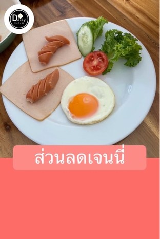 โปรโมชั่น ส่วนลดเจนนี่ ลด 5 - 10 บาท เมื่อสั่งเมนู (เย็น)นมสดสตรอเบอรี่, (เย็น)ชาเขียว, (เย็น)ชามะนาว, (เย็น)ชาพีช, Oat Coffee กาแฟนมโอ๊ต, (เย็น)อัญชันมะนาว, ส้มโซดา, (เย็น)ชาเขียวกาแฟ, (เย็น)โกโก้, (เย็น)ชาแอปเปิ้ล, โกโก้ชาไทย , (เย็น)นมชมพู, น้ำส้มคั้นสด 4 สายพันธุ์, (เย็น)ชาน้ำผึ้งมะนาว, (เย็น)ชาซีลอน, (เย็น)อเมริกาโน่ น้ำตาลสด, (เย็น)นมสด, (เย็น)มัทฉะลาเต้, เพียวมัทฉะแท้ พรีเมี่ยม , ชานม, (เย็น)ลาเต้, (เย็น)ชาดำ, (เย็น)คาปูชิโน่, น้ำผึ้งโซดา, (เย็น)อเมริกาโน่ส้ม, (เย็น)อเมริกาโน่, (เย็น)คาราเมลมัคคิอาโต้, ชาเขียวส้มสด, (เย็น)ชาเขียวดำ, (เย็น)เอสเพรสโซ่, (เย็น)ช็อคโกแลต, (เย็น)นมคาราเมล, (เย็น)มอคค่า