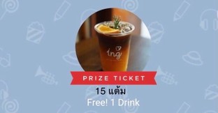 โปรโมชั่น แลกแต้ม 15 แต้ม ฟรี 1 Drink ลด 100 % เมื่อสั่งเมนูในหมวด Coffee, Non-Coffee