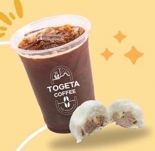 โปรโมชั่น โปรโมชั่นจับคู่ซาลาเปา ลด 2 บาท เมื่อสั่งเมนู  จำนวน 1 ที่