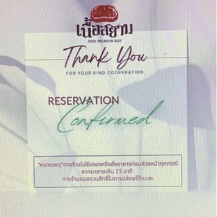 โปรโมชั่น คืนมัดจำ ลด 500 บาท เมื่อสั่งเมนู  จำนวน 1 ที่