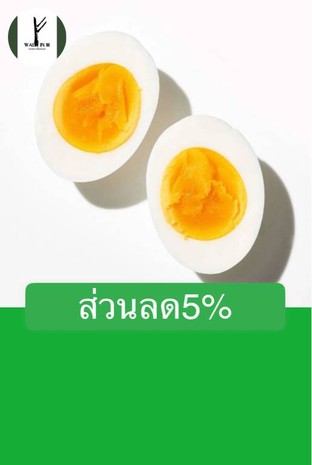 โปรโมชั่น ส่วนลด5% ลด 5 % เมื่อสั่งเมนูในหมวด อาหารจานเดียว, หมูกรอบ, ข้าวผัด, จานเส้น, ชุดเมี่ยง, ทอด, ทะเล, ชุดน้ำพริก, ปลา, ผลไม้รวม, ผัด, ข้าวสวย, ข้าวต้ม, ไข่, ต้ม, เพิ่ม, ซาซิมิ, ยำแซ่บ, ย่าง, สลัด, สเต็ก, ส้มตำ, อบ/นึ่ง, แกง, น้ำสลัด, ซุป, Set ขาหมูกรอบ