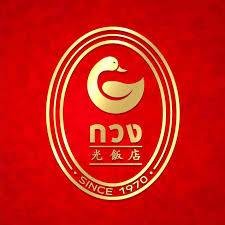 โปรโมชั่น กวง ลด 20 บาท