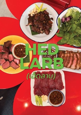 โปรโมชั่น VIP ลด 50 % เมื่อสั่งเมนูในหมวด ตำ, เส้น, เครื่องดื่ม , ต้ม&แกง, เมนูข้าว, นึ่ง, หมก, ซุป & น้ำพริก, ลาบ ก้อย ซอยจุ, ย่าง, ผลไม้พรีเมียม, ของหวาน, ยำทะเล & เนื้อ, ทอด, Topping , ไข่เจียว, น้ำพริก แจ่วบอง, ขนมจีน, อ่อม จำนวน 1 ที่