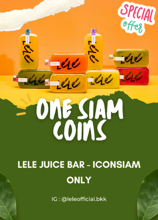 โปรโมชั่น One Siam Coins ลด 100 % เมื่อสั่งเมนูในหมวด PLAIN SMOOTHIE, SmooThie 16 oz, SmooThie 12 oz, Super Power 16 oz, Cold Pressed glass 12 oz, Super Power 12 oz, MATCHA SERIES, Yoghurt Smoothie, Protein Series 16 oz, Other, water, BLACKMORES  x  LeLe, Cold Pressed glass 16 oz, Cold Pressed bottle, Ice Cream, Topping, Magic powder