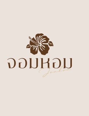 โปรโมชั่น ส่วนลดค่าอาหาร 10% ลด 10 % เมื่อสั่งเมนูในหมวด ผัด, น้ำพริก, อาหารญี่ปุ่น, ทานเล่น, ย่าง, ต้ม, อาหารอีสาน, จานเดียว, ยำ, ตำ / เหลา, อิตาเลียน