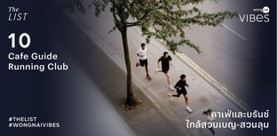 The Cafe Running Club: 10 Cafe & Brunch Spots After A Long Run